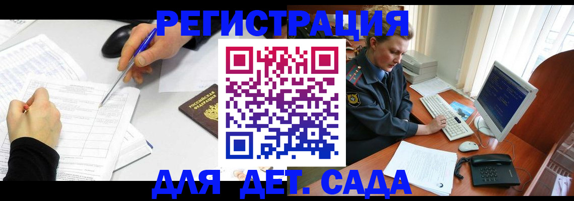 временная прописка в Верхней Пышме